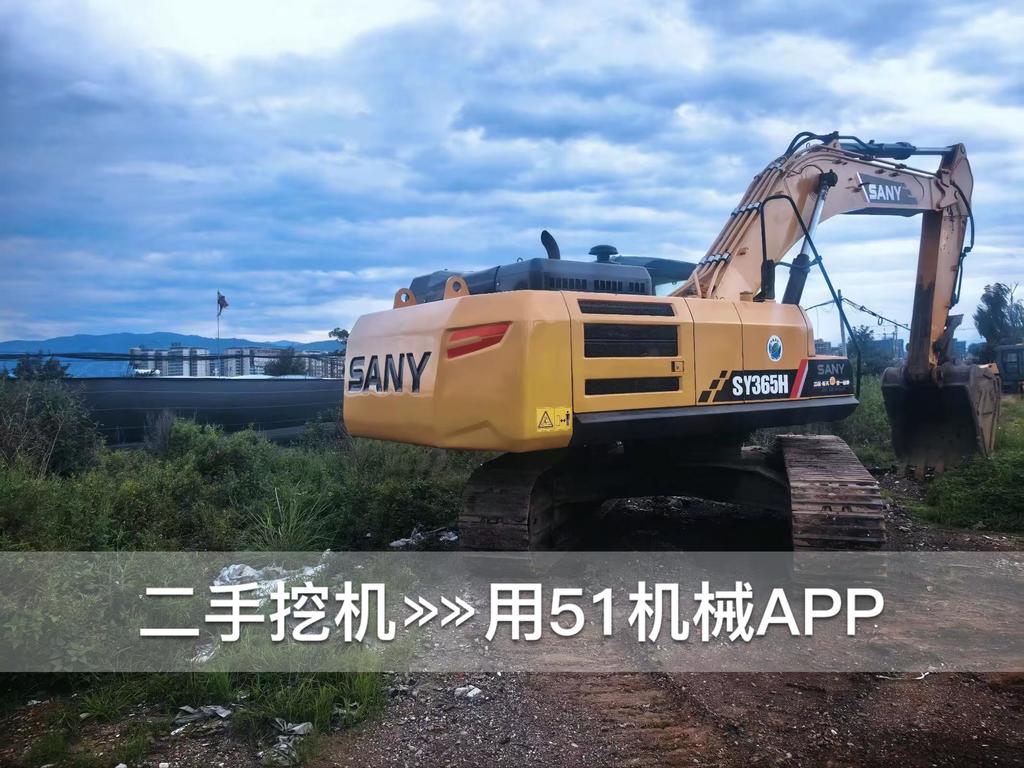 51机械